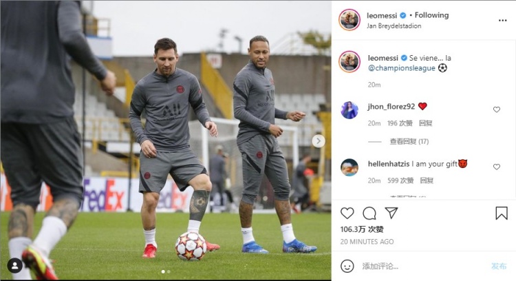 CIES：曼联近5年的引援性价比全球垫底，皇马第一巴黎第五