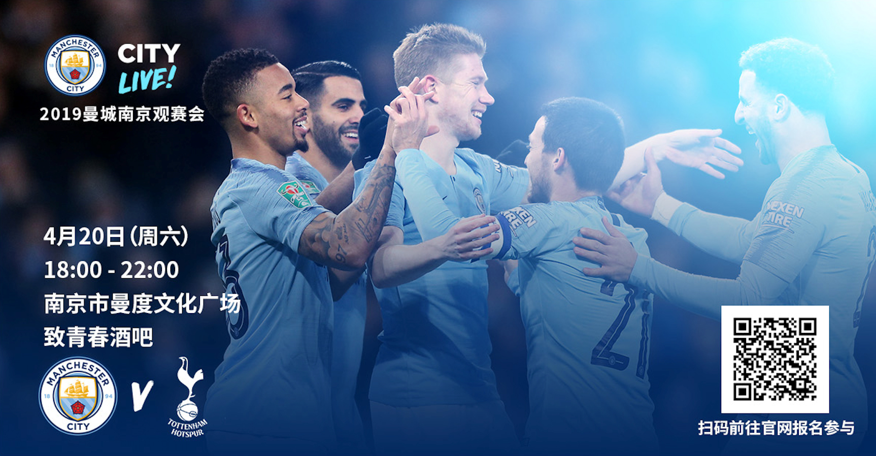 佩德里：我更喜欢集体荣誉，而不是个人奖项