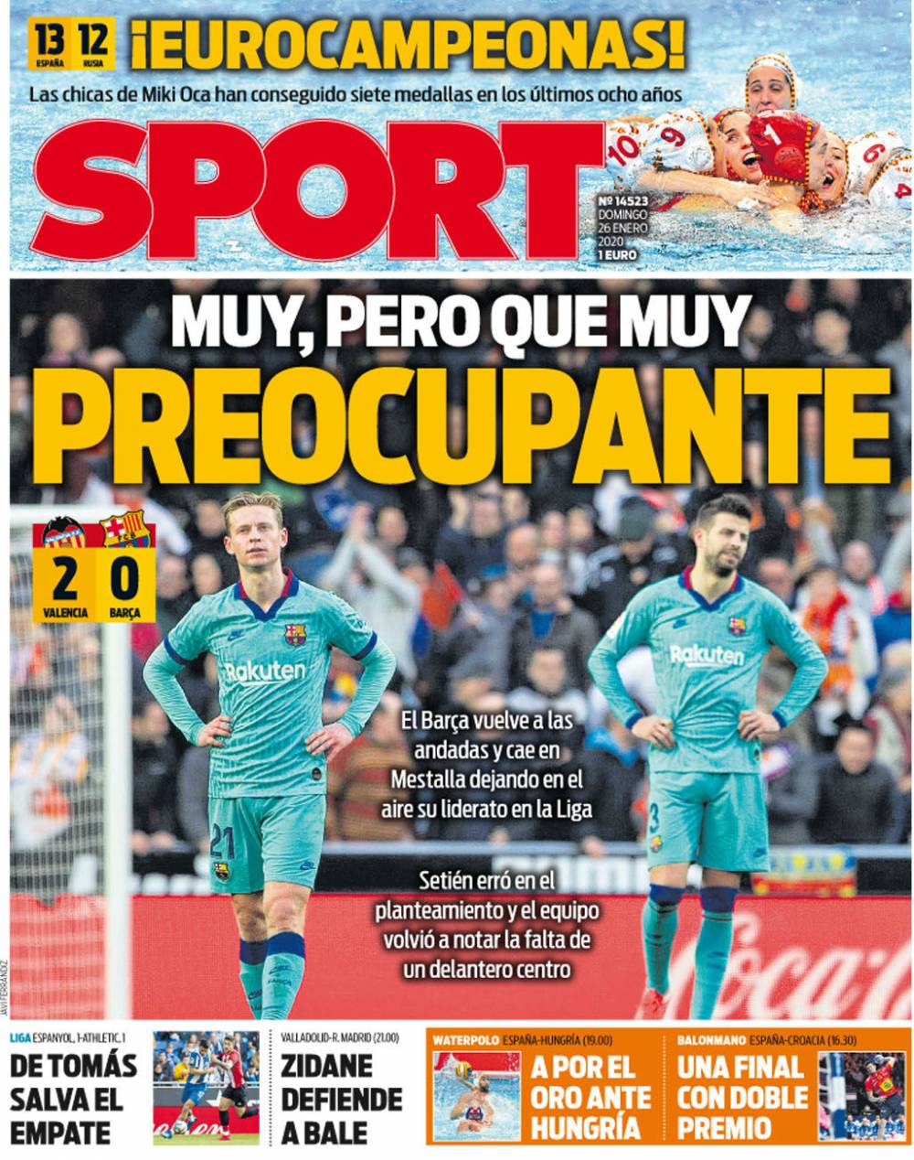 世界足球格局发生变化