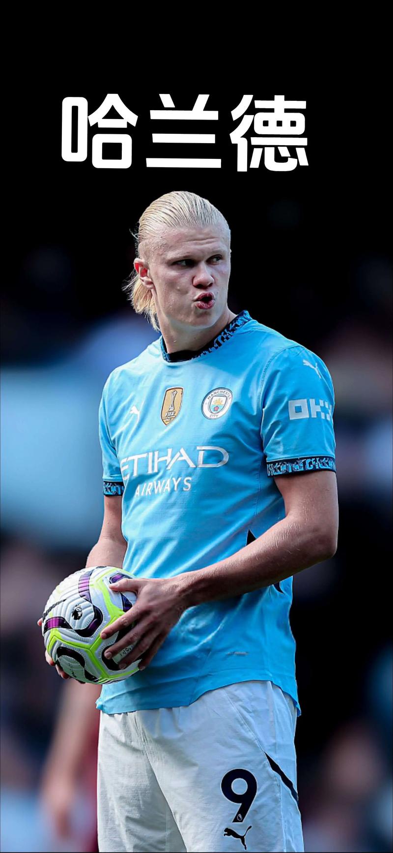 15胜3平，国米欧冠主场连续18场不败