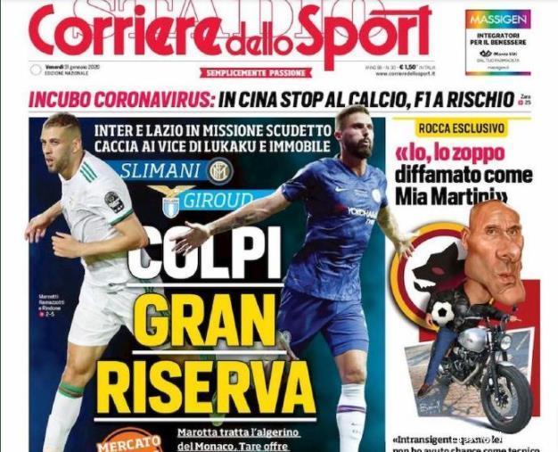 马卡：黄潜有意帕尔特伊，后者目前正面临英国检方指控